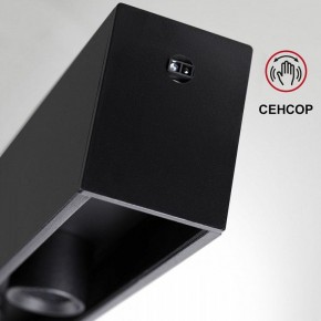 Подвесной светильник Novotech Fermo 359305 в Советском - sovetskiy.mebel24.online | фото 8