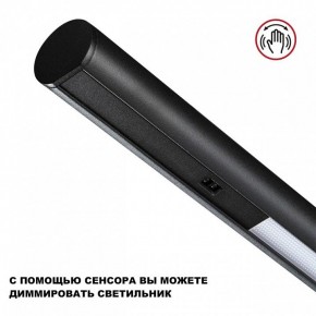 Подвесной светильник Novotech FERMO 359309 в Советском - sovetskiy.mebel24.online | фото 10