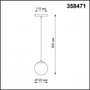 Подвесной светильник Novotech Flum 358471 в Советском - sovetskiy.mebel24.online | фото 3