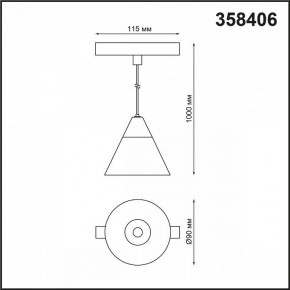 Подвесной светильник Novotech Flum 4 358406 в Советском - sovetskiy.mebel24.online | фото 4