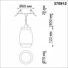 Подвесной светильник Novotech Gent 370912 в Советском - sovetskiy.mebel24.online | фото 4