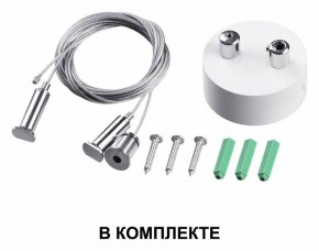 Подвесной светильник Novotech Iter 358873 в Советском - sovetskiy.mebel24.online | фото 3