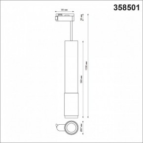 Подвесной светильник Novotech Mais LED 358501 в Советском - sovetskiy.mebel24.online | фото 3