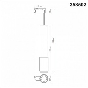 Подвесной светильник Novotech Mais LED 358502 в Советском - sovetskiy.mebel24.online | фото 3