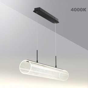 Подвесной светильник Novotech Over 359322 в Советском - sovetskiy.mebel24.online | фото 5