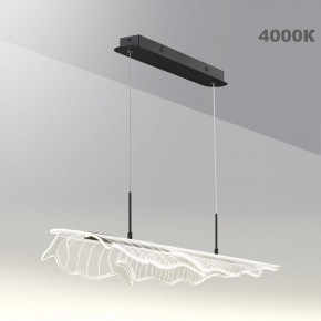 Подвесной светильник Novotech Over 359323 в Советском - sovetskiy.mebel24.online | фото 7