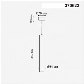 Подвесной светильник Novotech Pipe 370622 в Советском - sovetskiy.mebel24.online | фото 4