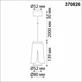 Подвесной светильник Novotech Tulip 370826 в Советском - sovetskiy.mebel24.online | фото 4