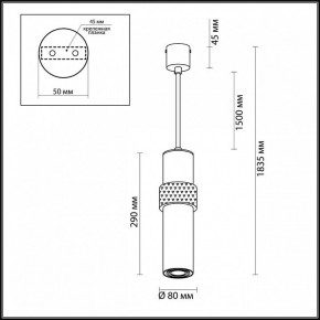 Подвесной светильник Odeon Light Afra 4739/5L в Советском - sovetskiy.mebel24.online | фото 5