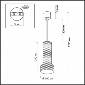 Подвесной светильник Odeon Light Afra 4741/5L в Советском - sovetskiy.mebel24.online | фото 5