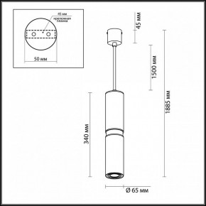 Подвесной светильник Odeon Light Afra 4742/5L в Советском - sovetskiy.mebel24.online | фото 5