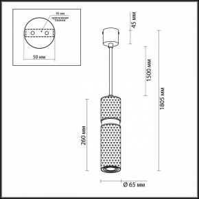 Подвесной светильник Odeon Light Afra 4743/5L в Советском - sovetskiy.mebel24.online | фото 5