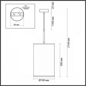 Подвесной светильник Odeon Light Bergi 5064/1A в Советском - sovetskiy.mebel24.online | фото 9