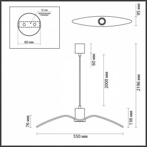 Подвесной светильник Odeon Light Birds 4900/1B в Советском - sovetskiy.mebel24.online | фото 3