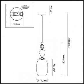 Подвесной светильник Odeon Light Bizet 4855/1B в Советском - sovetskiy.mebel24.online | фото 5