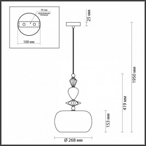 Подвесной светильник Odeon Light Bizet 4893/1A в Советском - sovetskiy.mebel24.online | фото 3