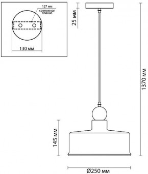 Подвесной светильник Odeon Light Bolli 4088/1 в Советском - sovetskiy.mebel24.online | фото 6