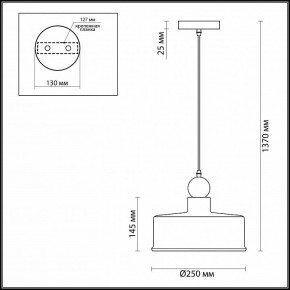 Подвесной светильник Odeon Light Bolli 4090/1 в Советском - sovetskiy.mebel24.online | фото 2