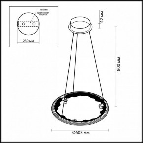 Подвесной светильник Odeon Light Cayon 7002/44L в Советском - sovetskiy.mebel24.online | фото 5
