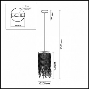 Подвесной светильник Odeon Light Chokka 5028/3 в Советском - sovetskiy.mebel24.online | фото 5