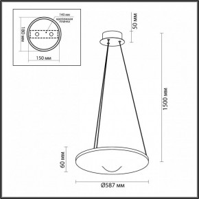 Подвесной светильник Odeon Light Fuso 7047/41L в Советском - sovetskiy.mebel24.online | фото 6