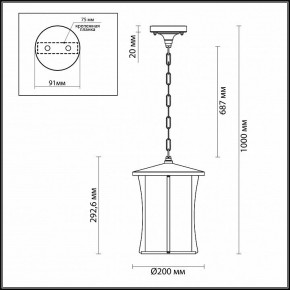 Подвесной светильник Odeon Light Galen 4173/1 в Советском - sovetskiy.mebel24.online | фото 4