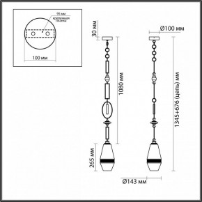 Подвесной светильник Odeon Light Krema 5441/1B в Советском - sovetskiy.mebel24.online | фото 6