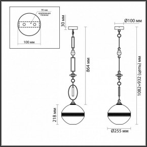 Подвесной светильник Odeon Light Krema 5441/1C в Советском - sovetskiy.mebel24.online | фото 6