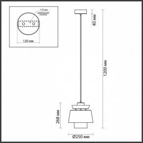 Подвесной светильник Odeon Light Kressa 4992/1 в Советском - sovetskiy.mebel24.online | фото 6