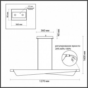 Подвесной светильник Odeon Light Linea 7017/24LB в Советском - sovetskiy.mebel24.online | фото 5