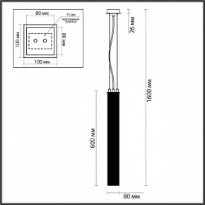 Подвесной светильник Odeon Light Luigi 4137/1 в Советском - sovetskiy.mebel24.online | фото 4