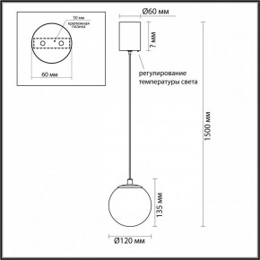 Подвесной светильник Odeon Light Marbella 6685/8L в Советском - sovetskiy.mebel24.online | фото 5