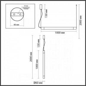 Подвесной светильник Odeon Light Marbella 6686/25L в Советском - sovetskiy.mebel24.online | фото 8