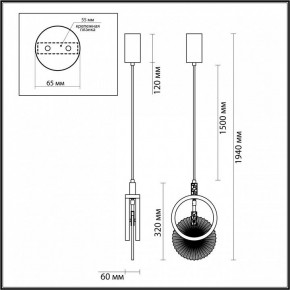 Подвесной светильник Odeon Light Mercury 5421/17L в Советском - sovetskiy.mebel24.online | фото 6
