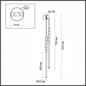 Подвесной светильник Odeon Light Monella 6640/16WL в Советском - sovetskiy.mebel24.online | фото 4