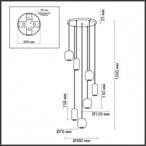 Подвесной светильник Odeon Light Ovali 5053/7 в Советском - sovetskiy.mebel24.online | фото 4
