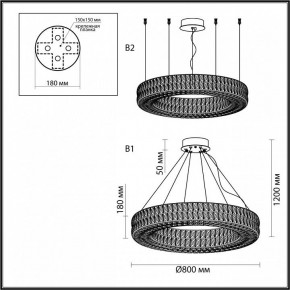 Подвесной светильник Odeon Light Panta 4926/85L в Советском - sovetskiy.mebel24.online | фото 7