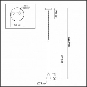 Подвесной светильник Odeon Light Pipa 3884/1GW в Советском - sovetskiy.mebel24.online | фото 4