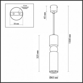 Подвесной светильник Odeon Light Sakra 4075/5L в Советском - sovetskiy.mebel24.online | фото 6