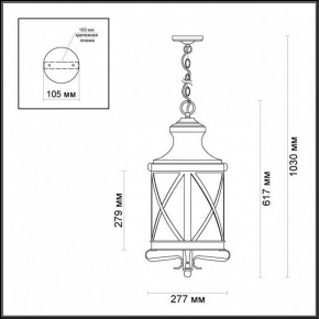 Подвесной светильник Odeon Light Sation 4045/3 в Советском - sovetskiy.mebel24.online | фото 5