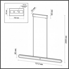 Подвесной светильник Odeon Light Satrion 6641/40L в Советском - sovetskiy.mebel24.online | фото 6
