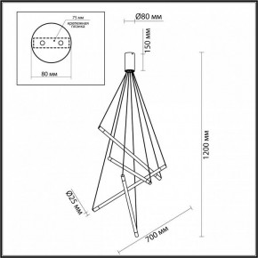 Подвесной светильник Odeon Light Sparky 4369/40L в Советском - sovetskiy.mebel24.online | фото 4