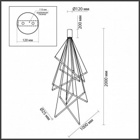 Подвесной светильник Odeon Light Sparky 4369/80L в Советском - sovetskiy.mebel24.online | фото 4