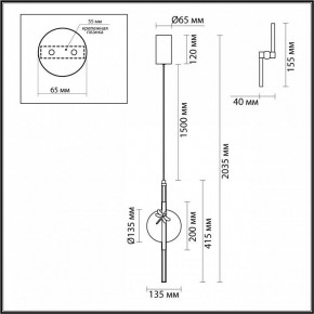 Подвесной светильник Odeon Light Strekoza 5413/12L в Советском - sovetskiy.mebel24.online | фото 6