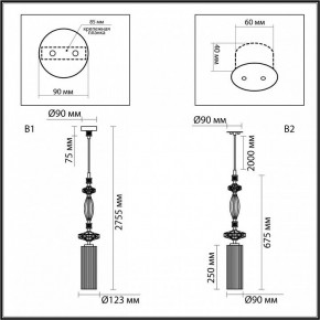 Подвесной светильник Odeon Light Terra 5414/1A в Советском - sovetskiy.mebel24.online | фото 7