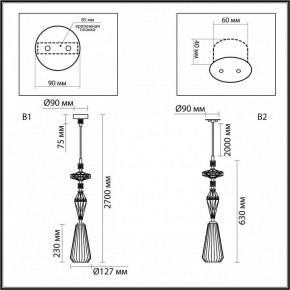Подвесной светильник Odeon Light Terra 5414/1B в Советском - sovetskiy.mebel24.online | фото 7