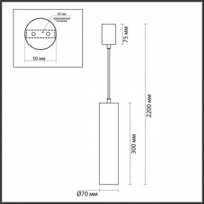 Подвесной светильник Odeon Light Terrazzo 7012/6L в Советском - sovetskiy.mebel24.online | фото 6
