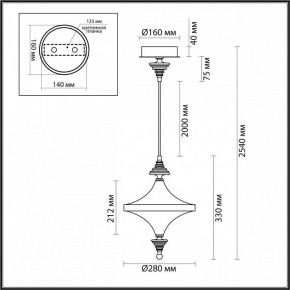 Подвесной светильник Odeon Light Ula 5404/23L в Советском - sovetskiy.mebel24.online | фото 6