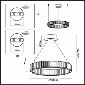 Подвесной светильник Odeon Light Vekia 5015/45L в Советском - sovetskiy.mebel24.online | фото 6