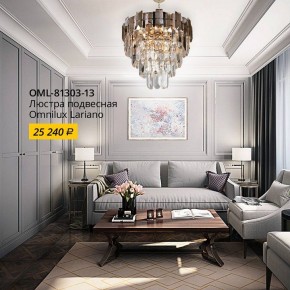 Подвесной светильник Omnilux Lariano OML-81303-13 в Советском - sovetskiy.mebel24.online | фото 2